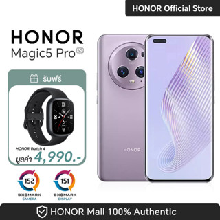 【พร้อมส่ง】โทรศัพท์มือถือ HONOR Magic5  Pro 12G+512G 5G Smartphone Snapdragon 8 Gen 2 50MP Falcon Triple Main Camera 5100