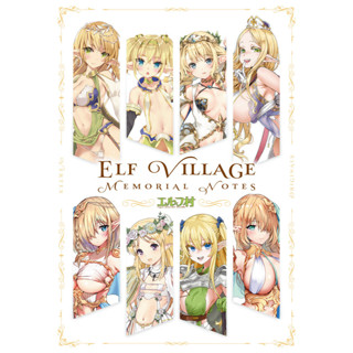 Elf Village Vertex Lot Limited (Pre-Order)