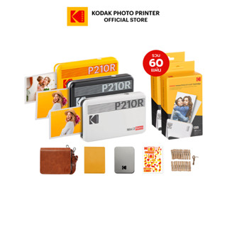 [Gift Set] Kodak Mini 2 เครื่องพิมพ์ภาพขนาดพกพา พร้อมชุดของตกแต่ง ปรินท์รูปทันทีผ่าน Bluetooth