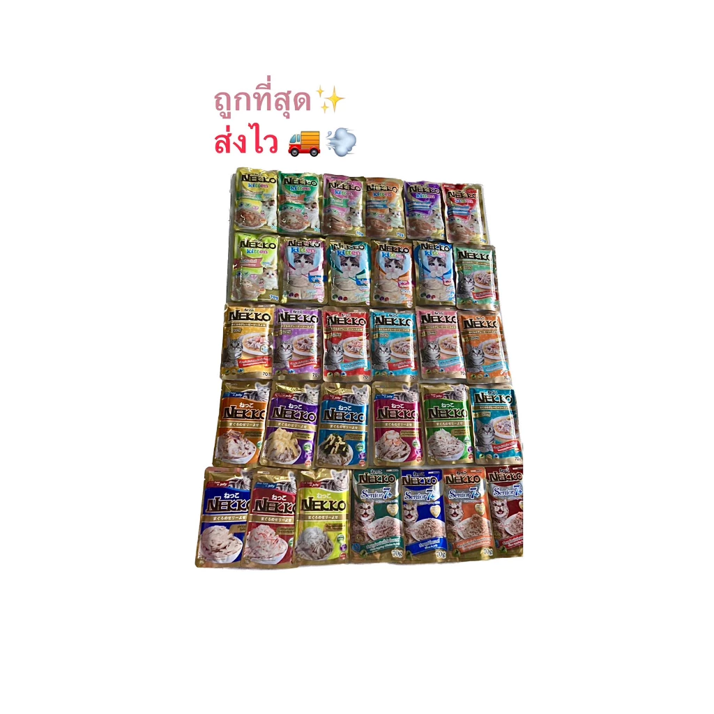 Nekko อาหารเปียกแมว มีครบทุกรสชาติ โปรตีนสูง thumbnail 5