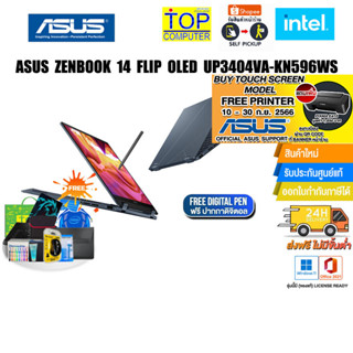 [แถมเพิ่ม! PRINTER PIXMA E410][แลกซื้อKEYBOARD KB216/MOUSE MS116]ASUS ZENBOOK 14 FLIP OLED UP3404VA-KN596WS/i5-1340P/