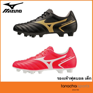 MIZUNO MONARCIDA NEO II SELECT JR รองเท้าฟุตบอลเด็ก รองเท้าสตั๊ด ของเด็ก มิซูโน่ ของแท้100%