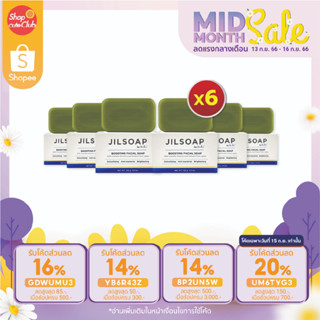 [6 ก้อน] Dr.JiLL JILSOAP BOOSTING FACIAL SOAP By Dr.JiLL สบู่ล้างหน้า Boos ผิวใส ไร้รอยสิว