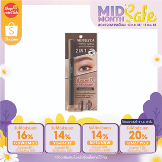 Merrezca Perfect Eyebrow Pencil &amp; Mascara 2 in 1 ดินสอเขียนคิ้ว 0.12 กรัม + มาสคาร่า 1.5 กรัม จบในแท่งเดียว (1แท่ง)