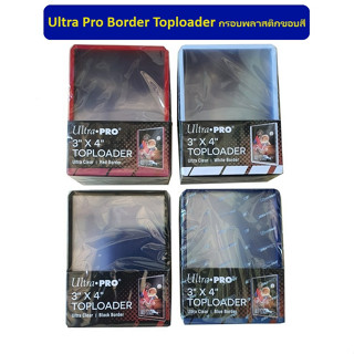 Ultra Pro Border Toploader 25ct กรอบพลาสติกใสแบบมีขอบสีขาว,ดำ,น้ำเงิน,แดง แพ็ค25ชิ้น