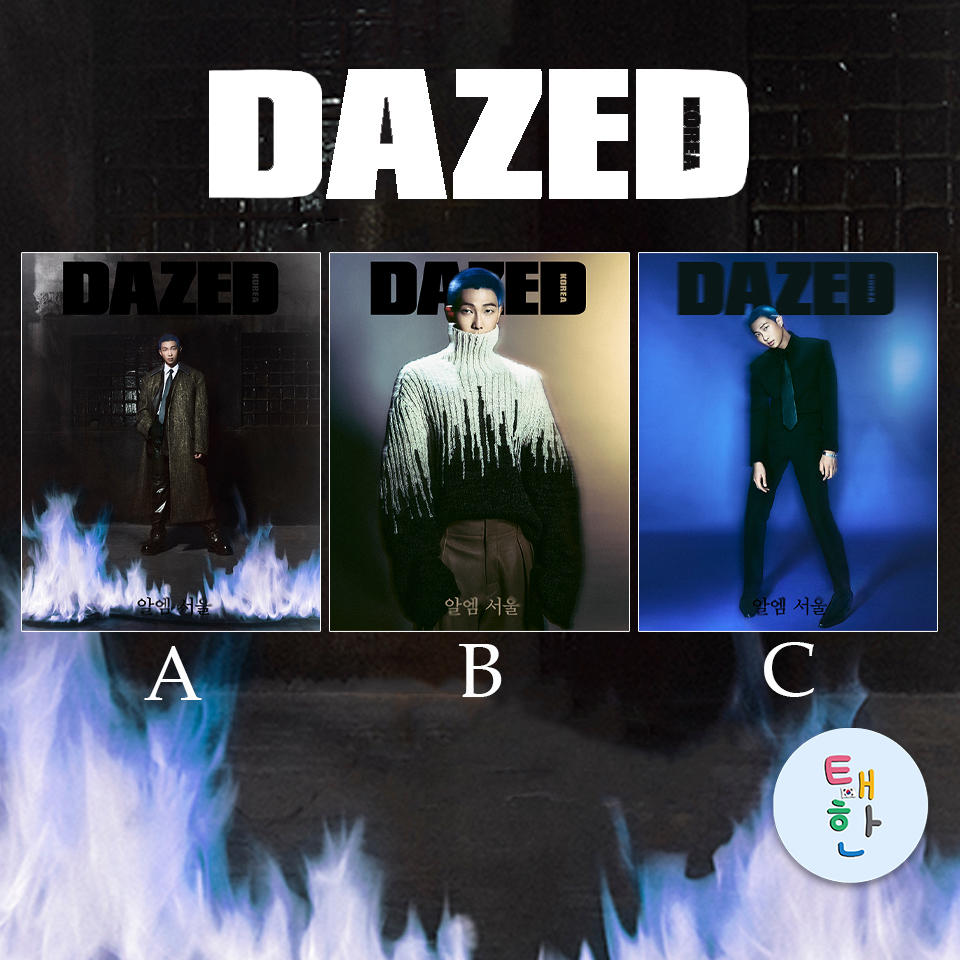 ✅พร้อมส่ง [BTS] นิตยสาร RM 2023 OCTOBER Issue of <DAZED> KOREA  (ปก RM BTS)
