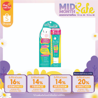 MizuMi B3 Acne Concentrate Serum 13 g. มิซึมิ เซรัมลดรอยสิว ลดรอยแดง ลดรอยดำ ผิวเป็นสิว ผิวแพ้ง่าย