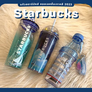 (พร้อมส่ง/แท้) Starbucks Summer Korea Collection 2023