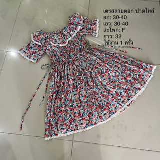 ชุดเดรสเกาหลีมากๆคะ ใส่แล้วสดใสมากๆ