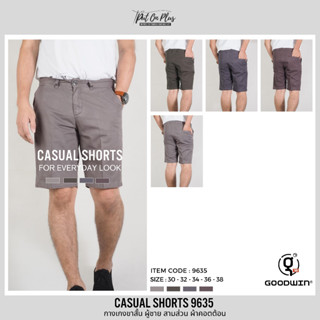 ⚡GW⚡9635 กางเกงขาสั้น ผู้ชาย สามส่วน ผ้าคอตต้อน สีพื้น ยาว 1…