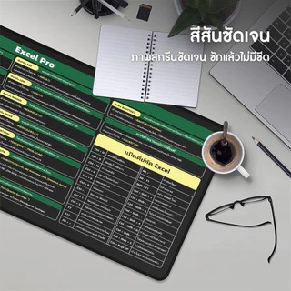Buddytech 🔥แผ่นรองเมาส์คีย์ลัดภาษาไทย ขนาดใหญ่ ของขวัญ แผ่นรองคีย์บอร์ด อุปกรณ์สำนักงาน Mouse Pad Shortcut Keys