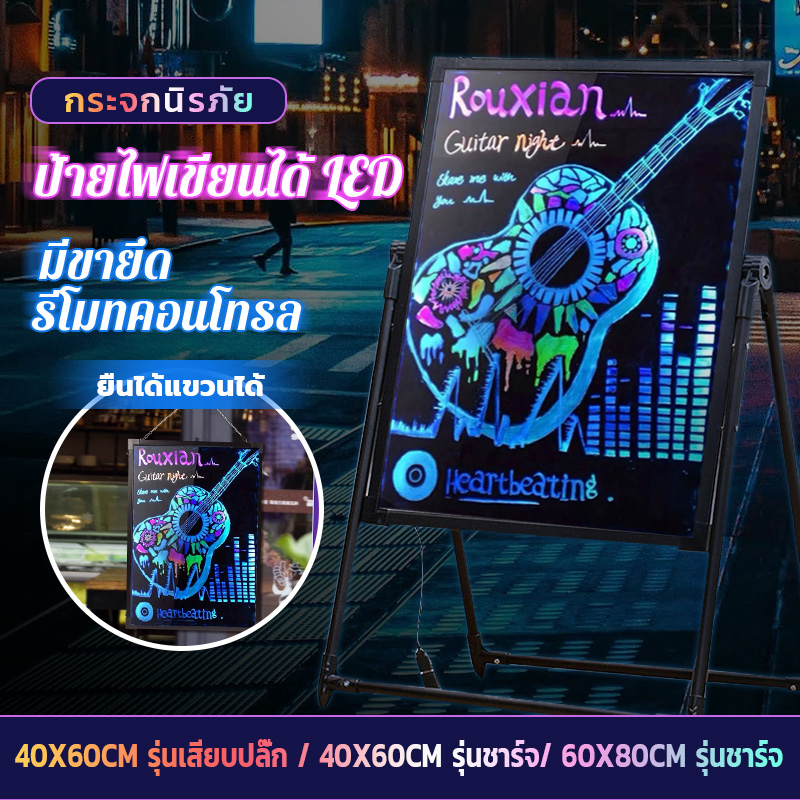 😎พร้อมชั้นวาง😎40*60/60*80cm ป้ายไฟเขียนได้ LED กระดานไฟ LED กระดานเรืองแสง ป้ายไฟโฆษณา led writing board ป้ายโฆษณาLED ลบ