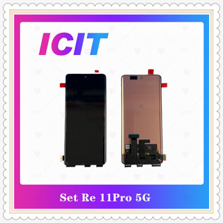 Set Re 11Pro 5G อะไหล่หน้าจอพร้อมทัสกรีน หน้าจอ LCD Display Touch Screen ICIT-Display