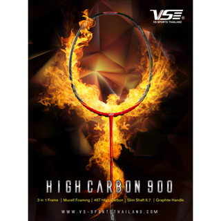 ไม้แบดมินตัน VS HC900 ฟรีเอ็น+กริป+ซอง+ประกัน