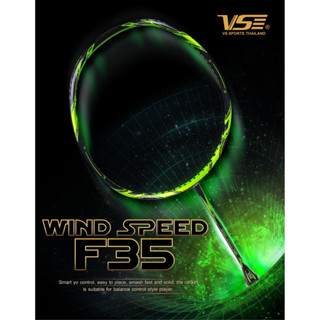 ไม้แบด VS WindSpeed F35 ฟรีเอ็น + กริป + ซอง + ประกัน