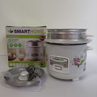 หม้อหุงข้าว SMART HOME  (400 วัตต์, 1 ลิตร) รุ่น SRC-1003 rice cooker หม้อหุงข้าวไฟฟ้า พร้อมซึ้งนึ่งอาหาร