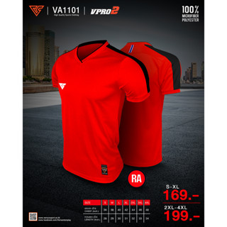 VERSUS-VA1101-สีแดง เสื้อกีฬา เสื้อฟุตบอล ชุดกีฬา Vpro2 สีRA