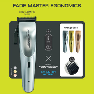 ปัตตาเลี่ยนสำหรับตัด PREMIUM SET ERGONOMICS FM005 10,000 รอบ  แบบไร้สาย ขายดีที่สุด สำหรับช่างมืออาชีพ (รับประกัน 1 ปี)