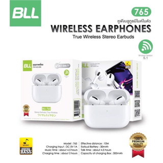 หูฟังบลูทูธ BLL-765 Wireless Earphones ของแท้ 💯% มีรับประกัน