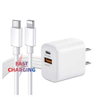 พร้อมส่งชุดสาย⚡️ชาร์จเร็ว [20วัตต์] รองรับUSB-C [20W] (โปรโมชั่น) Adadpter