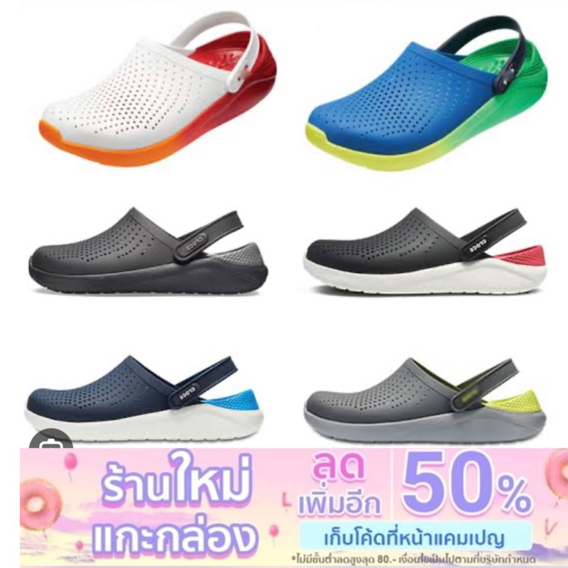 Crocs Lite Ride Clog รองเท้าแตะ แบบลำลอง มาใหม่สุดฮิต ใส่ได้ทุกเพศ มีส่วนลดราคา