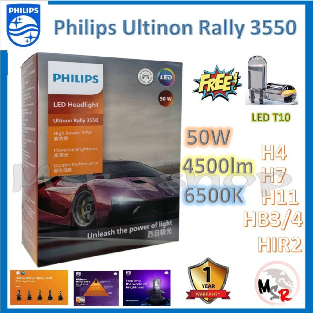 Philips หลอดไฟหน้ารถยนต์ Ultinon Rally 3550 LED 50W 9000lm H4 H7 H11 HB3/4 HIR2 รับประกัน 1 ปี