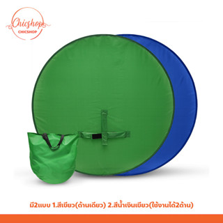 chishop ฉากหลังหน้าจอ พับพกพาได้ อุปกรณ์ถ่ายภาพ สตรีมเมอร์ ถ…