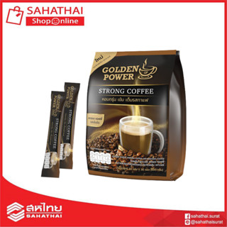 กาแฟ สตรองคอฟฟี่ ตราโกลเด้น เพาเวอร์ (Golden Power Strong Coffee 3in1) 30 ซองถุง