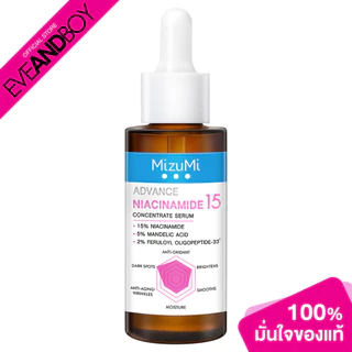MIZUMI Advance Niacinamide 15 Concentrate Serum (30ml.) มิซึมิ แอดวานซ์ ไนอะซินาไมด์ ฟิฟทีน คอนเซนเทรท เซรั่ม