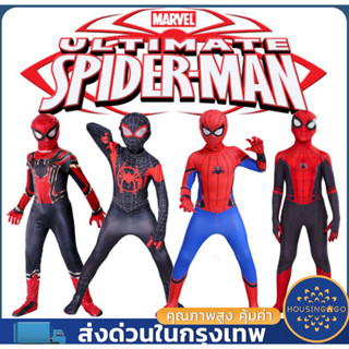 COD ชุดสไปเดอร์แมน เด็กและผู้ใหญ่ spiderman ชุดซุปเปอร์ฮีโร่ ชุดแฟนซี