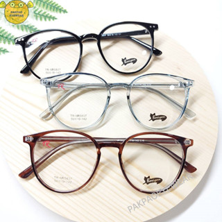 PAKPAO EYEWEAR กรอบแว่น BOSIYAN รุ่น MR5837 งานTR90 ดัดปรับขาได้ แข็งแรง ทนทาน นำไปตัดเลนส์ได้จ้า