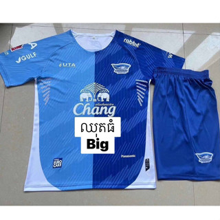 เสื้อบอลทีมชลบุรี/CHONBURI FC ชุดเย้า/เยือน 2021-2023 ราคาถูก