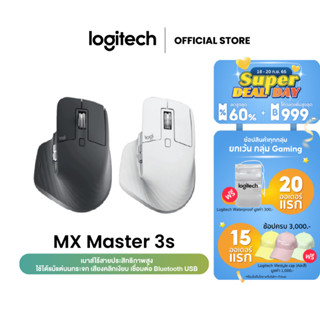 Logitech MX Master 3S Performance Wireless Mouse - เมาส์ไร้สายประสิทธิภาพสูง ใช้ได้แม้บนกระจก เสียงคลิกเงียบ เชื่อมต่อ Bluetooth และ USB