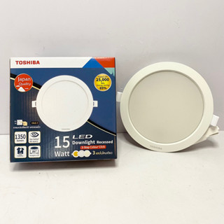 โคมไฟ ดาวน์ไลท์ Downlight lamp ติดฝัง Toshiba LED ขอบขาว 15W 3 สี 3 Steps Colors Click