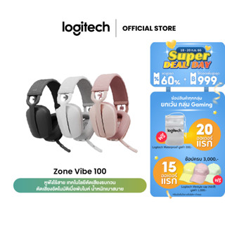 Logitech Zone Vibe 100 หูฟังบลูทูธไร้สาย ขั้นสูง น้ำหนักเบาแบบครอบหู พร้อมไมโครโฟนตัดเสียงรบกวน ใช้งานได้กับ Teams, Google Meet, Zoom, Mac/PC