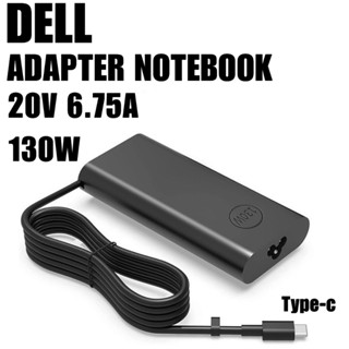 ใหม่  ที่ชาร์จ AC 130W USB-C Type-C HA130PM170 สําหรับ Dell DP/N 0M0H25 ​อะแดปเตอร์พาวเวอร์ซัพพลาย สําหรับแล็ปท็อป