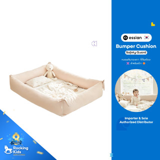 Essian Bumper Cushion Safety Guard - หมอนกันกระแทก ที่กั้นเตียงสำหรับเด็ก