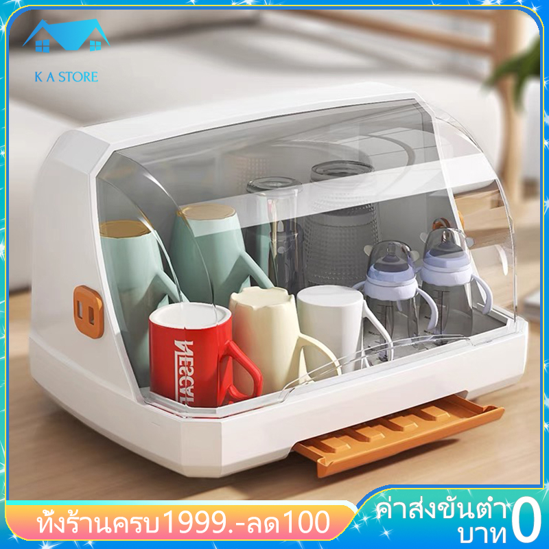 KASTORE ที่คว่ำจาน ที่คว่ําแก้ว สามารถเก็บแก้วน้ำ ขวดนม ตะเกียบ ชาม ฯลฯ กันฝุ่นละออง กันแมลง ห่างจากฝุ่น