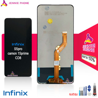 จอ infinix S5 pro Tecno camon 15prime CD8 หน้าจอ จอชุด LCD พร้อมทัชสกรีน infinix S5 pro camon 15prime 15pro CD8