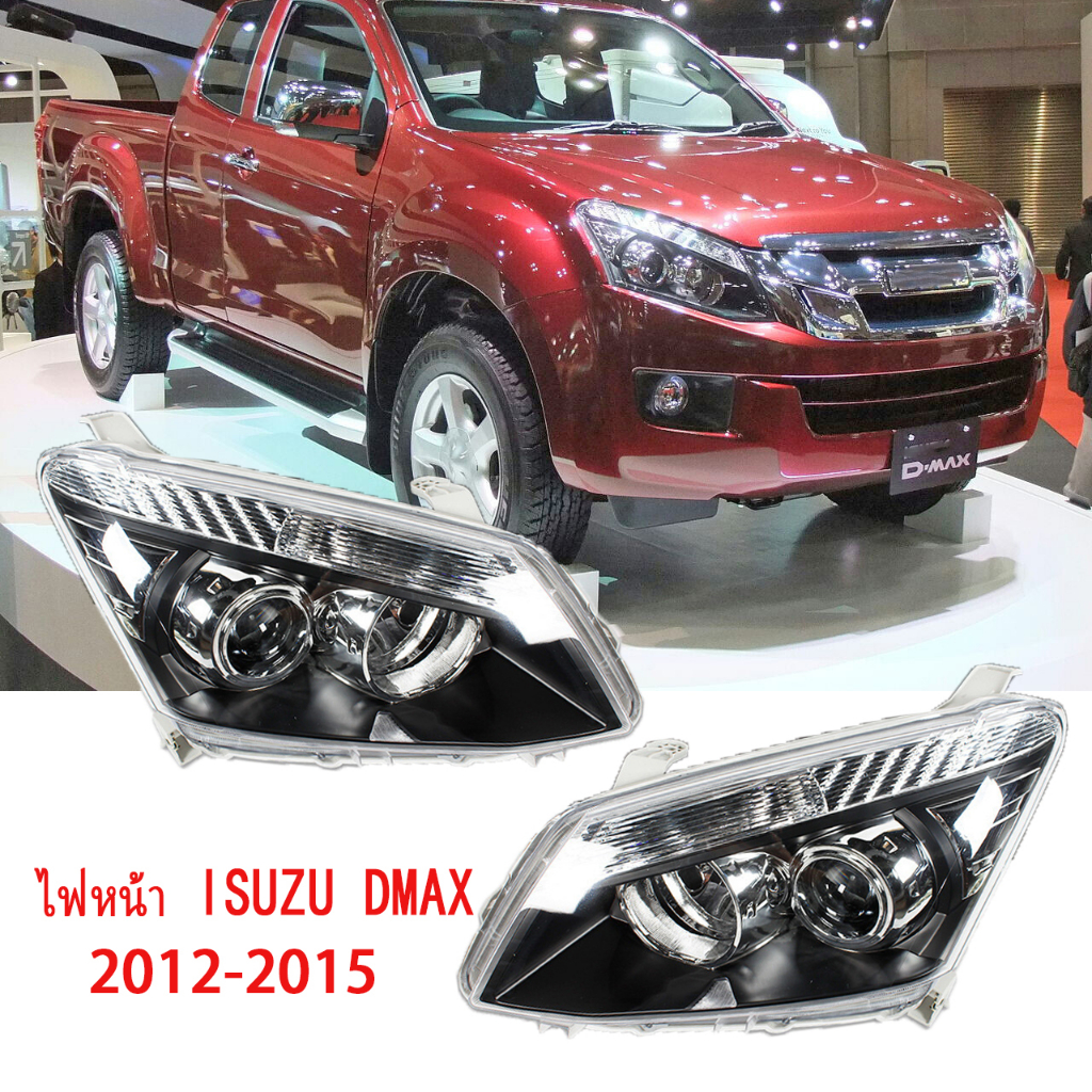Dmax ไฟหน้า ไฟตา อีซุซูกะบะไฟหน้า ISUZUไฟหน้า for ISUZU D-MAX 2012-2015 (กดเลือก ข้างซ้าย/ข้างขวา)