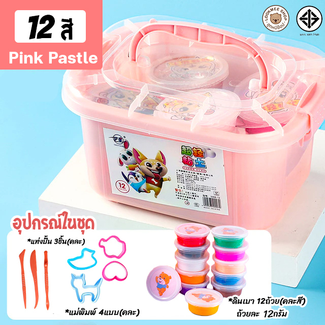ดินเบาเกาหลี แป้งปั้น แป้งโดว พร้อมกล่องเก็บและอุปกรณ์ปั้น 1ชุด 12สี ปลอดภัยต่อเด็ก ไม่มีสารพิษ - รูปที่ 4