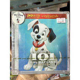 DVD เสียงไทยเท่านั้น : 101 Dalmatians ทรามวัยกับไอ้ด่าง Disney Animation การ์ตูนดิสนีย์