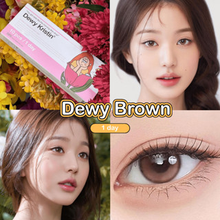 Nanalens/Hapa Kristin รุ่น Dewy 1 Day สี Brown เลนส์รายวัน 5 คู่