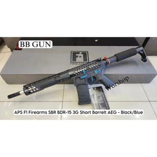 APS F1 Firearms SBR BDR-15 3G Short Barrelt AEG - Black/Blue