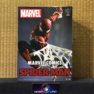 SEGA PREMIUM FIGURE: LUMINASTA  - MARVEL – SPIDER-MAN