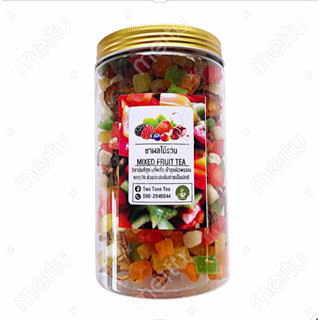 ชาผลไม้รวม Mixed Fruit Tea ขนาด 300 กรัม ชาผลไม้ fruittea ชาบลูเบอร์รี่ twotonetea