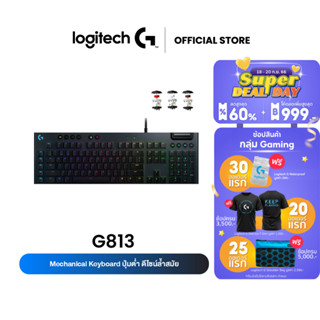 Logitech G813 LIGHTSYNC RGB MECHANICAL Gaming Keyboard (คีย์บอร์ดเกมมิ่งเชิงกล อลูมีเนียมเพรียวบาง พร้อมไฟ RGB) คีย์แคป ไทย/อังกฤษ