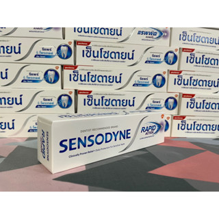 เซ็นโซดายน์ Sensodyne Rapid Action และรุ่น repair and protection ป้องกันการเสียวฟัน รุ่นแรพพิด แอคชั่น และรีแพร์แอนด์โพร