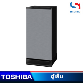 TOSHIBA ตู้เย็น 1 ประตู รุ่น GR-D189MS ขนาด 6.4 คิว สีเงิน