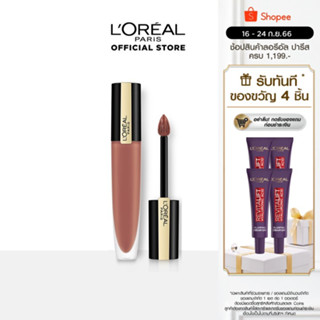 LOreal(ลอรีอัล) | ลอรีอัล ปารีส รูจ ซิกเนเจอร์ แมทคัลเลอร์อิ้งค์ ลิควิดลิปสติก 7 มล.(เครื่องสำอาง, liptick, ลิปแมท, loreal lip, ลิปลอรีอัล)